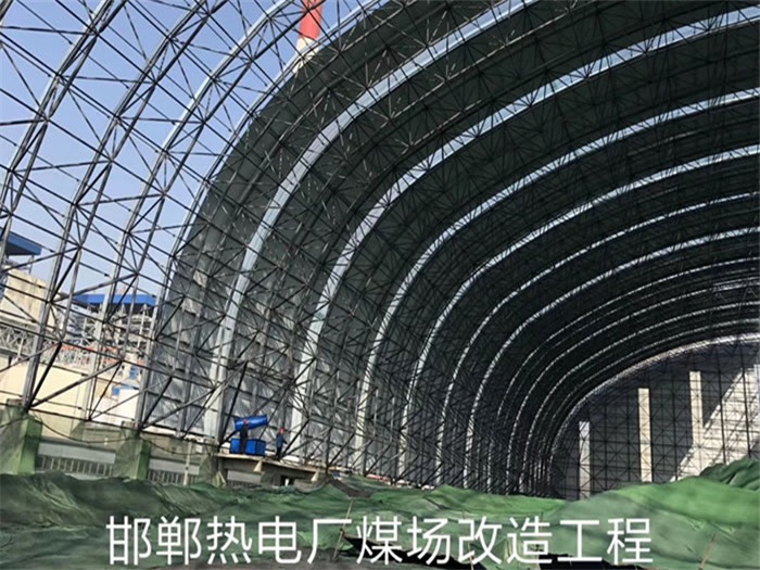 安康网架钢结构工程有限公司